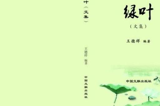 仙家梦境解析大全(出道弟子梦境大全解释) 